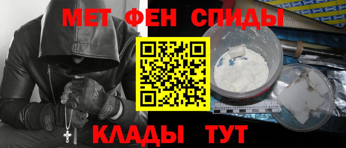 Первитин Декстрометамфетамин 99.9% Глазов