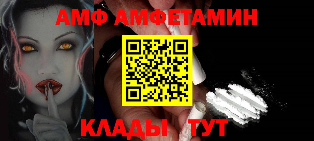 Первитин винт  Вход с VPN  Глазов  Первитин винт 