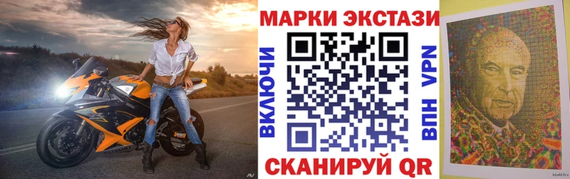 Марки 25I-NBOMe 1500мкг  Глазов 