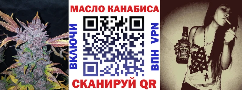 магазин  наркотиков  Глазов  ТГК Wax 