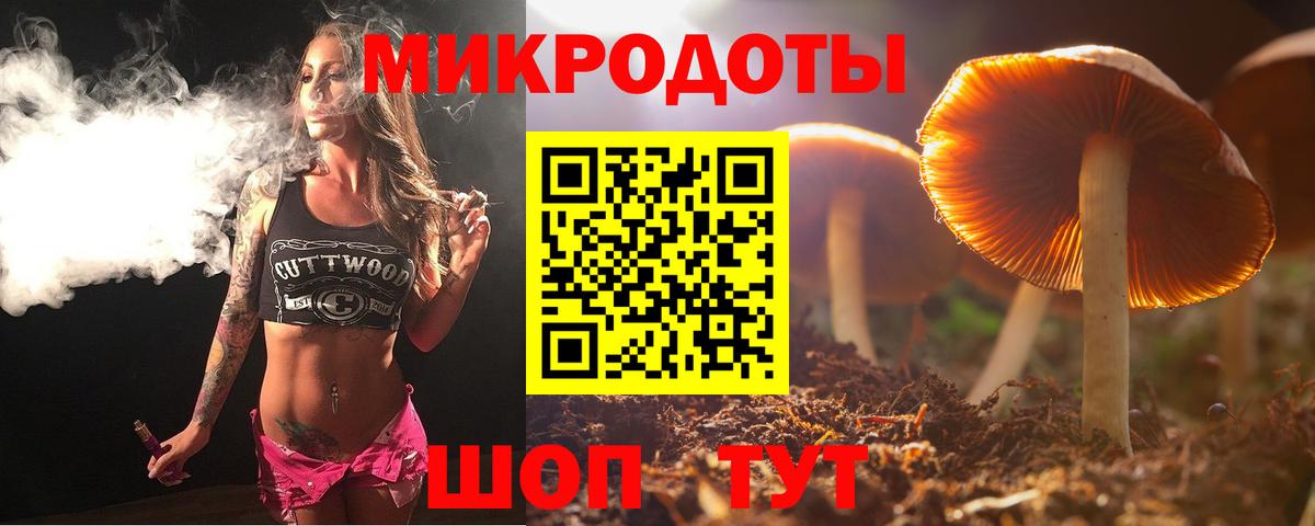 Псилоцибиновые грибы ЛСД  Вход с VPN  где найти   Глазов 