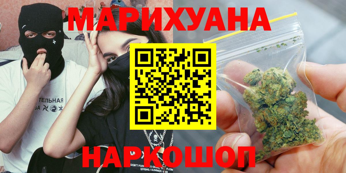 Конопля гибрид  Бошки марихуана Ganja  Глазов  Марихуана ГИДРОПОН  Вход с VPN 